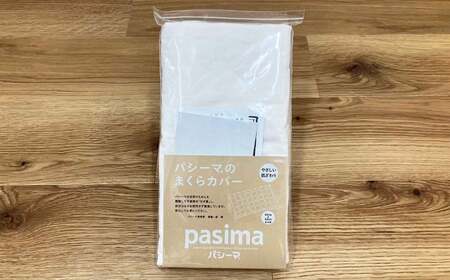 手づくり 枕と枕カバーセット | まくら 枕 枕カバー セット 寝具 綿 わた 洗濯不可 オーガニックコットン 43cm×63cm カバー 茨城県 守谷市