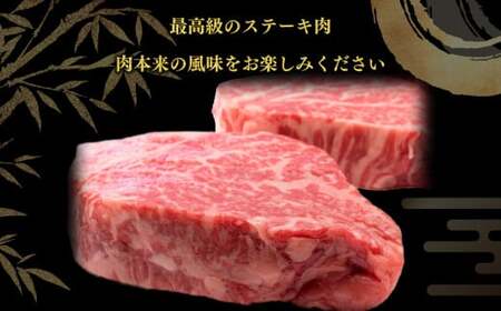 【年内発送 12/17迄受付】常陸牛 ヒレステーキ 250g×5枚 合計1,250g 国産牛 茨城県産 牛ヒレ肉 牛肉 ヒレ 牛ヒレステーキ ◇ お肉 肉 アウトドア 冷凍 茨城県 守谷市