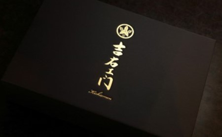 常陸牛使用西京漬け詰め合わせ~雪~