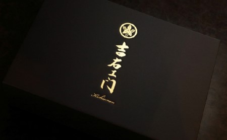 守谷産味噌使用西京漬け詰め合わせ ～星～