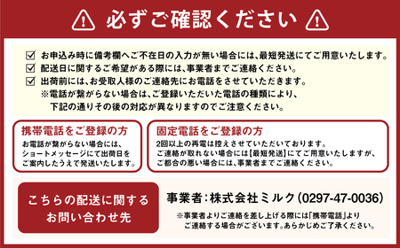 【定期便 6回】明治 プロビオヨーグルトR-1ドリンク砂糖不使用 112g×24本×6回 ヨーグルトドリンク◇