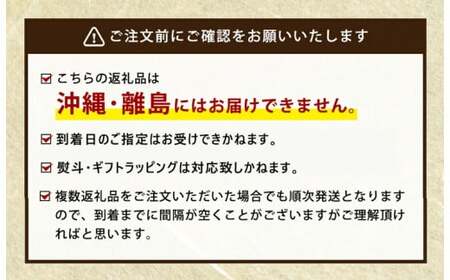 【定期便 3ヶ月】【常陸牛】切り落とし 900g 合計2.7kg（茨城県共通返礼品 茨城県産）
