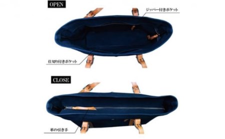倉敷産帆布×本牛革 トートバッグ(ネイビー×ブラウン)