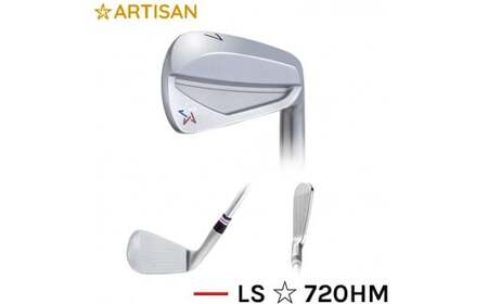 ゴルフ アイアン 6本セット（5番～9番，PW）【アーティザンゴルフ】ARTISAN シャフト・スペック要相談【フィッティング券】 LS☆720HM
