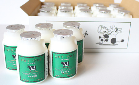 もりやさんちののむヨーグルト10本入り