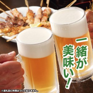 【熨斗 (無地)】【のし 包装 対応 ギフト】アサヒ ザ リッチ 350ml 24本 熨斗 のしが選べる 缶ビール 1ケース ビール ザ・リッチ アウトドア お酒 麦酒 発泡酒 Asahi アサヒビール ケース アルコール 缶ビール the rich ギフト 内祝い 350ml缶 24缶 1箱 1ケース 茨城県 守谷市