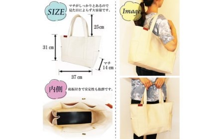 【レビューから開発】倉敷産帆布 トートバッグ A4すっぽり ポケット充実!【生成り】◇