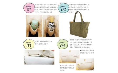 【レビューから開発】 倉敷産帆布 トートバッグ A4すっぽり ポケット充実!【黒×カーキ】◇