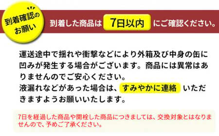 たっぷり果実　アサヒ贅沢搾りレモン　350ml×24本（2ケース）