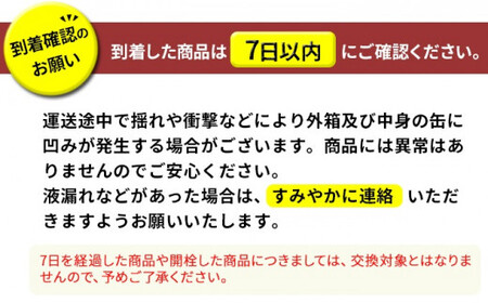 アサヒ　スタイルフリー、ザ・リッチ、クリアアサヒ、オフ　350ml×各6本アソートセット