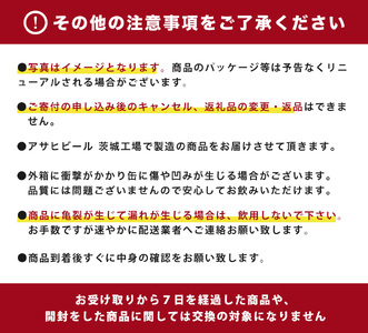 【ギフト】アサヒ　生ジョッキ缶　340ml × 1ケース ※アサヒビールの包装紙でお包みします。