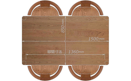 ダイニングセット 1500 エミネント＆コルノ チェリー材 テーブル アームチェア 家具蔵 KAGURA 【ダイニングセット】 【ho1273】