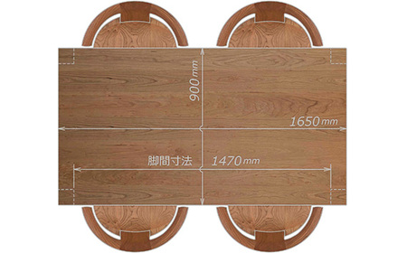 ダイニングセット 1650 ダン＆コルノ チェリー材 テーブル アームチェア 家具蔵 KAGURA 【ダイニングセット】 【ho1276】