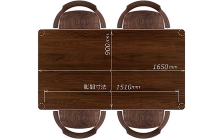 ダイニングセット 1650 エミネント＆グランデ ウォールナット テーブル アームチェア 家具蔵 KAGURA 【ダイニングセット】 【ho1287】