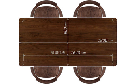 ダイニングセット 1800 エミネント&グランデ ウォールナット テーブル アームチェア 家具蔵 KAGURA 【ダイニングセット】 【ho1292】