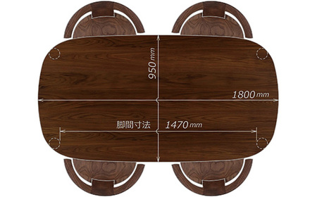 ダイニングセット 1800 グレース&コルノ ウォールナット材 テーブル アームチェア 家具蔵 KAGURA 【ダイニングセット】 【ho1295】