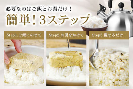 PILLBOX トリュフリゾットの素 10包入り 高級フリーズドライ 【リゾット】【ho1303】