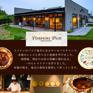 常陸大宮の奥久慈卵を使ったバスクチーズケーキ スイーツ 国産 奥久慈卵 クリームチーズ 生クリーム バスクチーズケーキ コラボ 本場 スペイン仕込み 茨城県 お菓子 おやつ ギフト プレゼント 【YOSHIKI FUJI】 【ho1337】