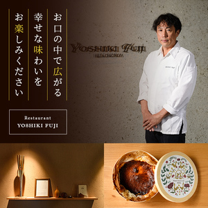 常陸大宮の奥久慈卵を使ったバスクチーズケーキ スイーツ 国産 奥久慈卵 クリームチーズ 生クリーム バスクチーズケーキ コラボ 本場 スペイン仕込み 茨城県 お菓子 おやつ ギフト プレゼント 【YOSHIKI FUJI】 【ho1337】