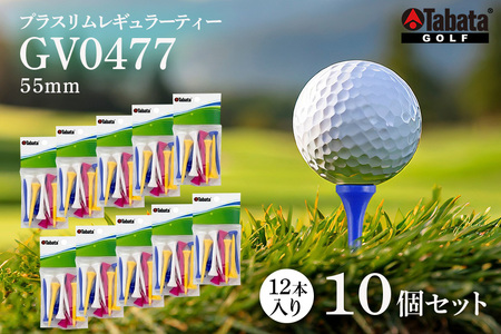 タバタ プラスリムレギュラーティー GV0477×10個セット ゴルフ ゴルフ用品 ティー【ティー】【ho1339】