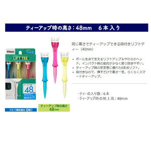 タバタ Tabata 段付リフトティー 48mm GV1426×2個セット ゴルフ ゴルフ用品 ティー ゴルフティ ショートティー Golf Tee ツアーティー TOUR TEE ゴルフティー スポーツ 茨城県 【テンポイント（株）】【ho1349-1】
