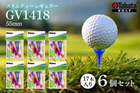 タバタ スリムティー レギュラー GV1418×6個セット ゴルフ ゴルフ用品 ティー【ティー】【ho1365】
