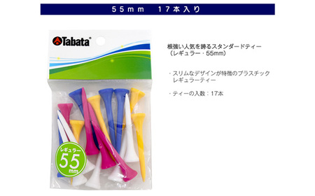 タバタ スリムティー レギュラー GV1418×6個セット ゴルフ ゴルフ用品 ティー【ティー】【ho1365】