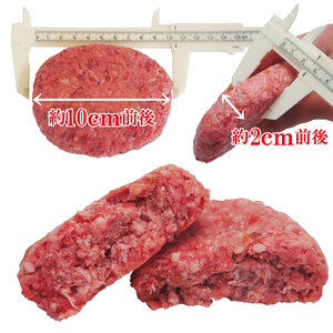 肉汁ハンバーグ 130g × 32個 国産牛豚使用 ハンバーグ 合計 4kg 以上 個包装 小分け 冷凍 国産 国産牛 国産豚 合いびき肉 合挽き 合い挽き肉 大容量 惣菜 お惣菜 おかず お弁当 肉汁 ジューシー そうざい男しゃく 茨城県 常陸大宮