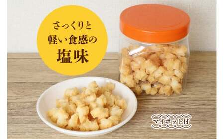 天日干し 揚げおかき 醤油 塩 各200g×1 【三代目　伊勢屋】【ho1399】