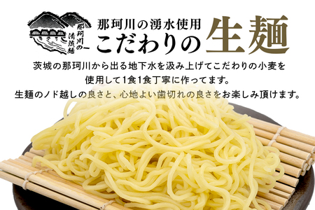 ごぜんやまらーめん 冷やし麺 細麺 ぶっかけ担々麺 冷やし中華 ごまだれ レモン 10食 セット【ラーメン】【ho1411】