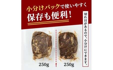 ハラミ 1kg (250g×4パック) たれ 味付 小分け焼肉 熟成 牛肉 【ハラミ】
