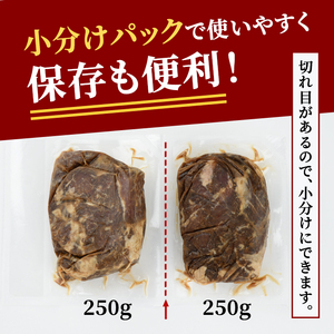 熟成牛 ハラミ 2kg  (250g×8パック) たれ 味付 小分け 冷凍 焼肉 ビーフ BBQ 【そうざい男しゃく（株式会社池延）】【ho1469】