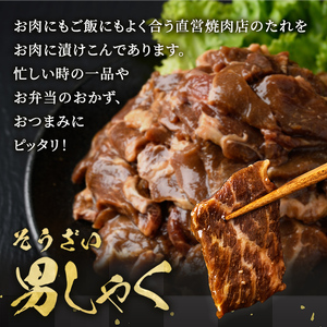 熟成牛 カルビ 2kg  (250g×8パック) たれ 味付 小分け 冷凍 焼肉 ビーフ BBQ 【そうざい男しゃく（株式会社池延）】【ho1472】