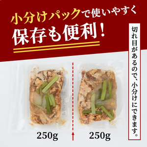 牛肉 プルコギ 韓国風 2kg  (約250g×8パック)  味付 切り落とし 焼肉 ビーフ キンパ チャプチェ 冷凍 小分け 【そうざい男しゃく（株式会社池延）】【ho1480】