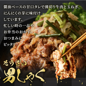 牛肉 プルコギ 韓国風 2kg  (約250g×8パック)  味付 切り落とし 焼肉 ビーフ キンパ チャプチェ 冷凍 小分け 【そうざい男しゃく（株式会社池延）】【ho1480】