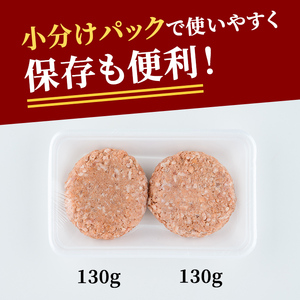 チーズinハンバーグ 130g × 10個 個包装 小分け 冷凍【ハンバーグ】【ho1485】