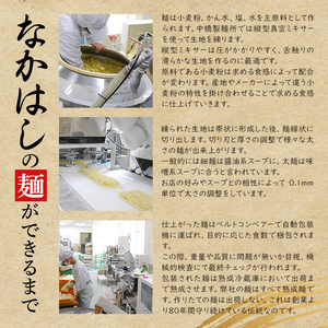 ＜すぐ届く！＞生パスタ　フェットチーネ（麺のみ）10人前 パスタ 生パスタ フェットチーネ 麺 めん 生麺 小麦 冷蔵 クール便 スピード発送 すぐ 届く 【（有）中橋製麺所】【ho1515】