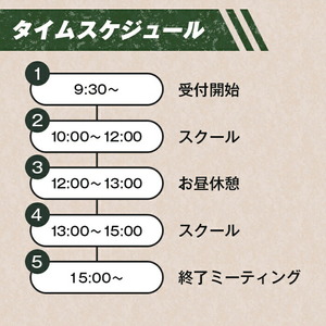 はじめてのフラットダート 1名 体験 モータースポーツ 初心者 【（株）GoodWin】【ho1562】