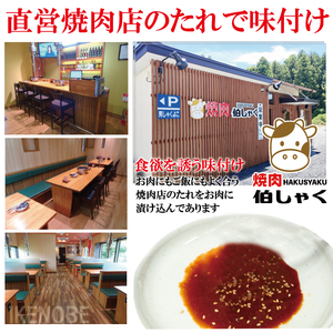 熟成だれ 豚カルビ 味付け肉 2kg (250g×8パック) 冷凍 小分け カルビ たれ 味付 焼肉 焼き肉 肉 豚 豚肉 おかず おつまみ 【そうざい男しゃく（株式会社池延）】【ho1601】