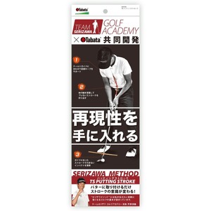 タバタ Tabata チームセリザワ TS パッティングストローク [GV0194] 1セット ゴルフ 練習用 パター 【ho1631】