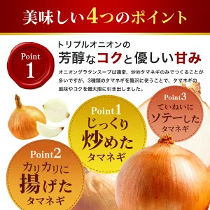 PILLBOX ピルボックス オニオングラタンスープ 5包入り インスタント スープ 【ho1638】