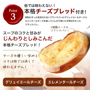 PILLBOX ピルボックス オニオングラタンスープ 5包入り インスタント スープ 【ho1638】