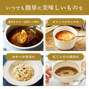 【定期便】PILLBOX ピルボックス 高級フリーズドライ月替わり3ヶ月 インスタント スープ 【ho1639】