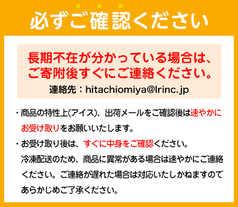 牧場しぼりミルク 24個入り グリコ アイスクリーム スイーツ 【アイス】【ho1646】