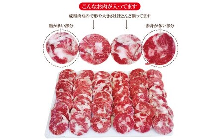 肉汁ジューシー牛舌(下)カルビ成型肉焼肉用 1kg(250g×4パック) カルビ 焼肉 牛肉 【牛タン】【ho1660】