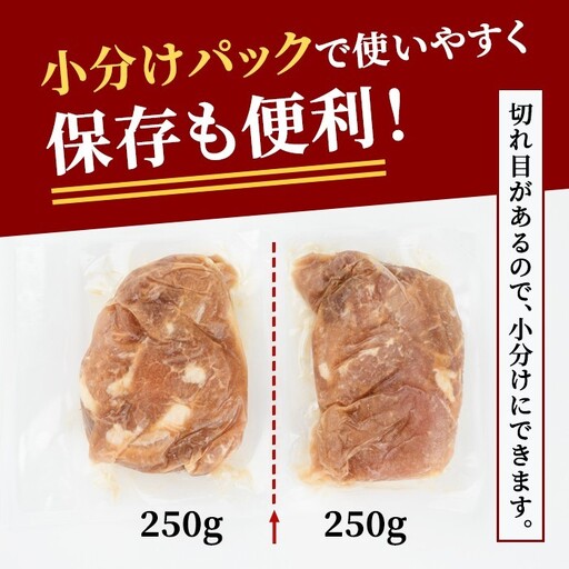 【訳あり】自家製 味噌漬け 2kg  豚肉 不揃い 【味噌漬け】【ho1666】