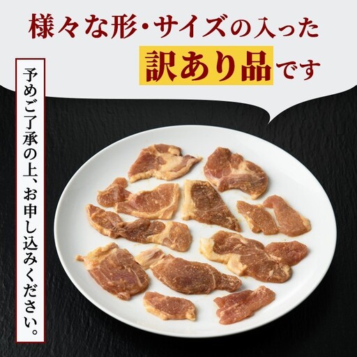 【訳あり】自家製 味噌漬け 2kg  豚肉 不揃い 【味噌漬け】【ho1666】