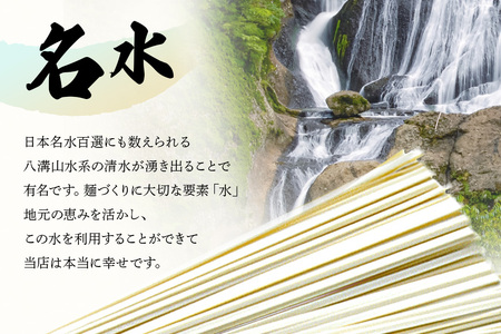 奥久慈めん 10束入り うどん 乾めん 上品 細麺 名物 茨城県 乾麺 30人前 製麺所 麺類 大容量 国内製造 美味しい コシのある つるつるしこしこ 長期保存 干しうどん 麺 老舗