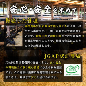 ステーキ セット 約760g 常陸牛 ロース モモ【ステーキ】【ho0914】