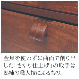 No.468 【家具蔵】キッチンボードモデルノ1200（D45・A）ウォールナット材